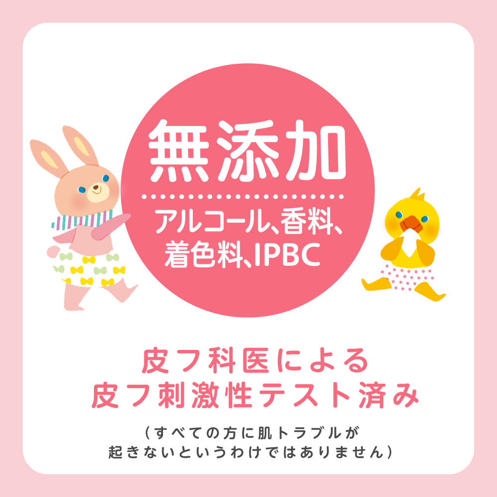 手・くちふきとりナップ 70枚×6個 Pigeon Friends 手口ウェット