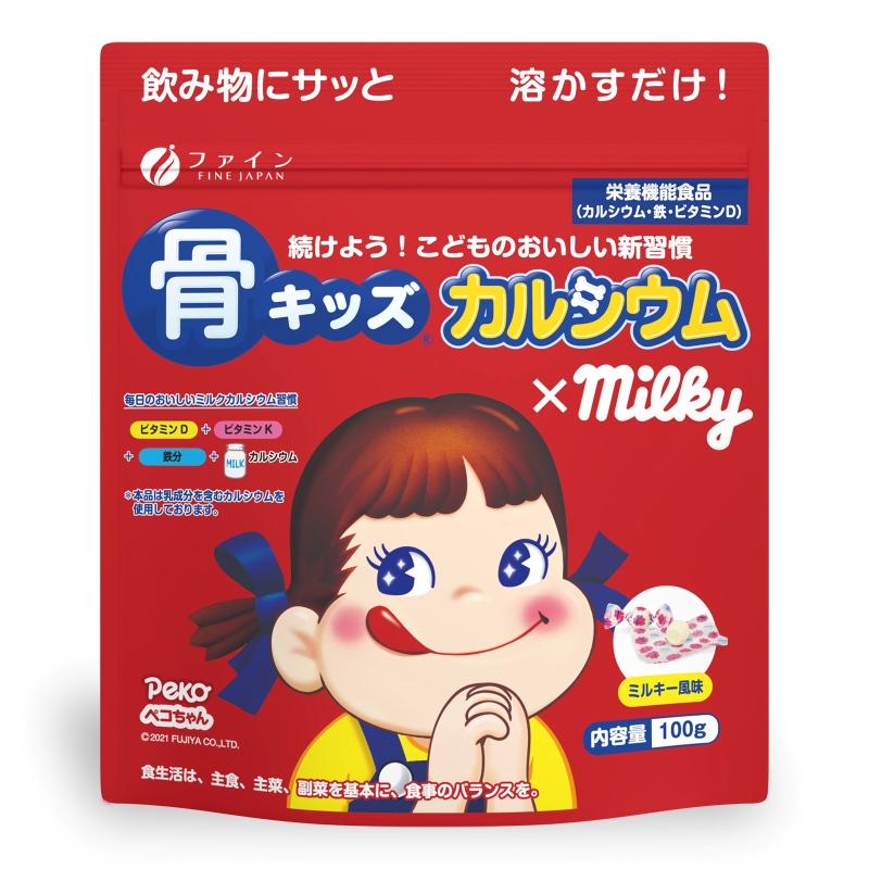 骨キッズカルシウム ミルキー風味