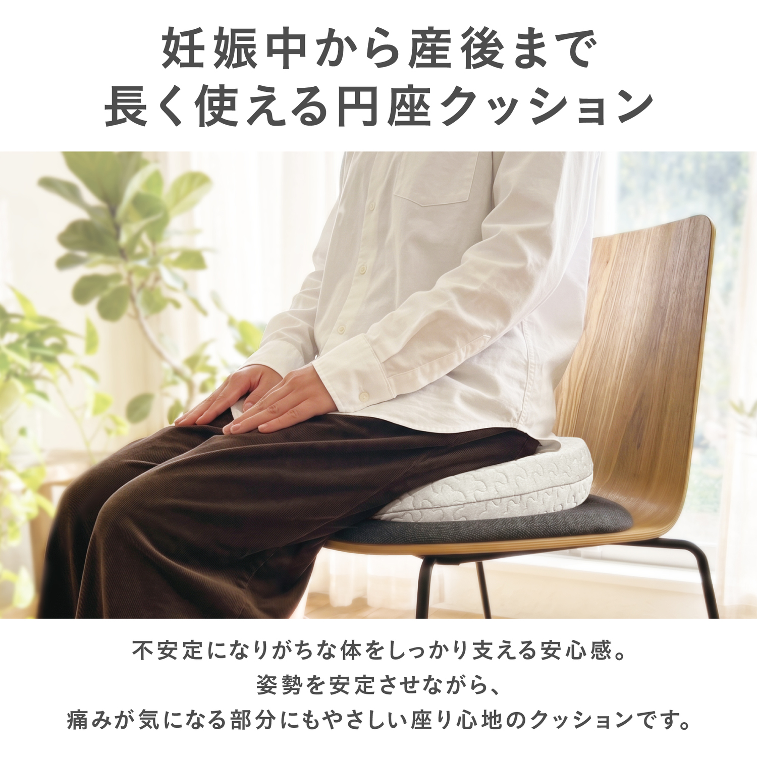 【先行発売】4WAY円座クッション イブル グレー グレー