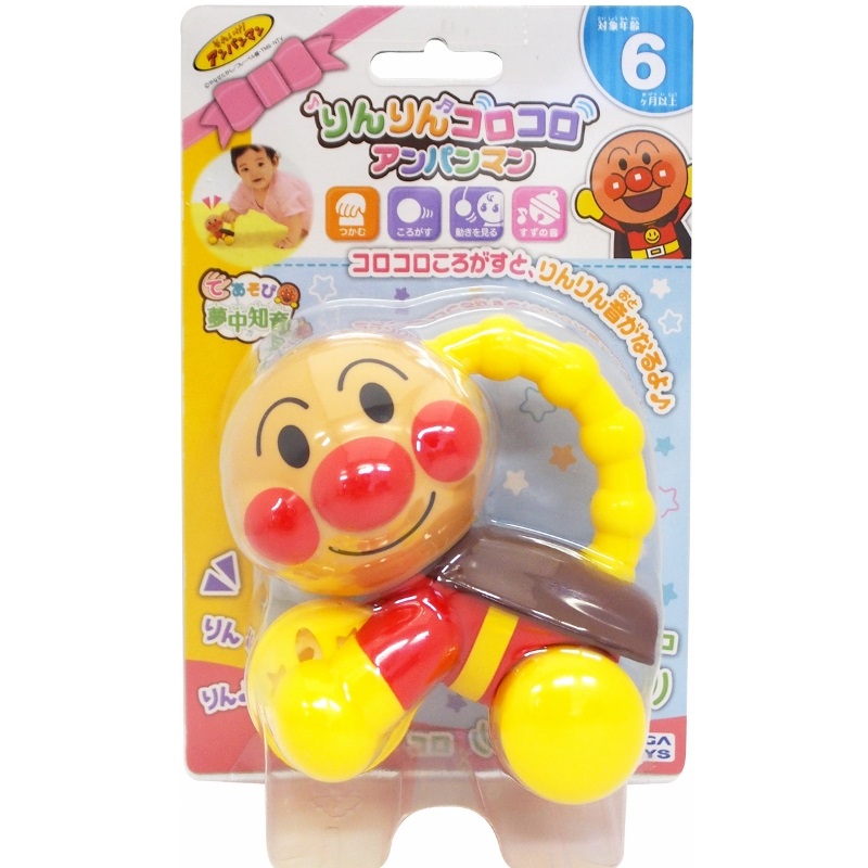 てあそび夢中知育 りんりんコロコロ アンパンマン
