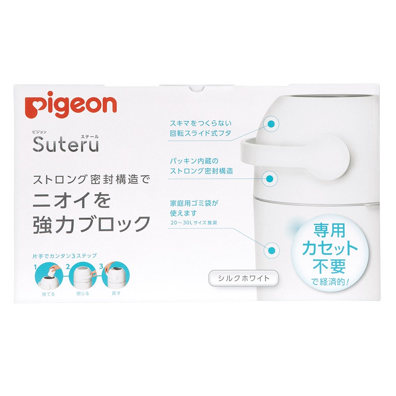 ステール ホワイト