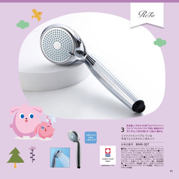 のびのびBaby だっこ!コース (お祝いギフト) 送料当社負担