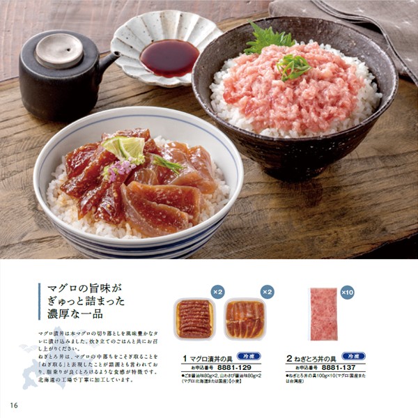 北海道ごちそうギフト 彼方 (内祝いギフト) 送料当社負担