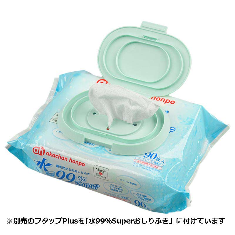 水99% Super 手口ウェット 90枚×3個 生まれたての赤ちゃんのために 手口ウェット