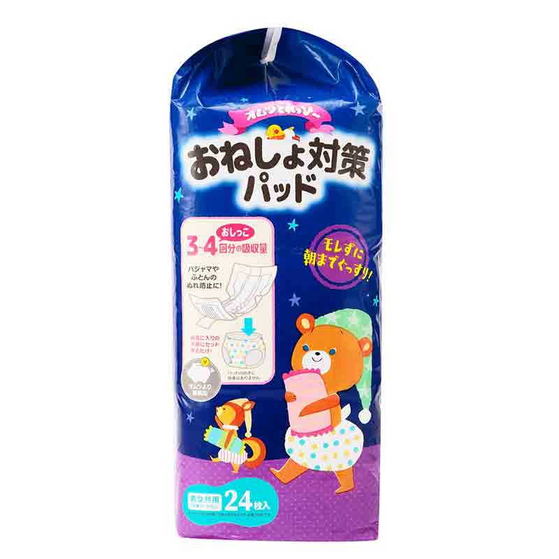 オムツ とれっぴ~ おねしょ対策 パッド 24枚