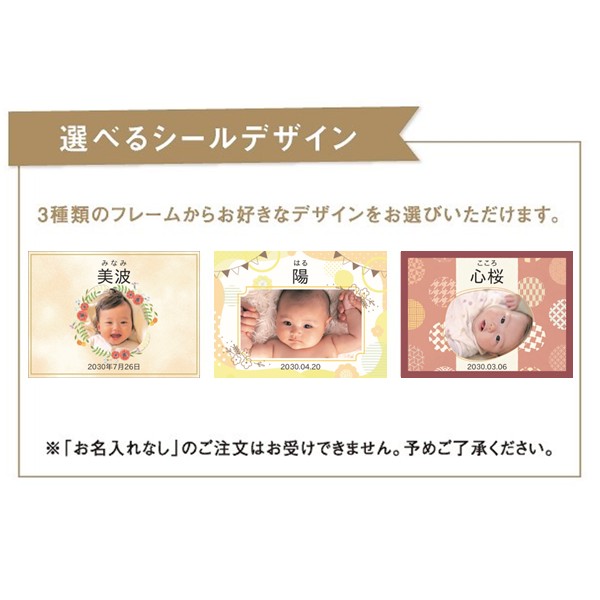 名入れ 北川半兵衞商店×ザ・スウィーツ 餡フィナンシェ(9個) (内祝いギフト)