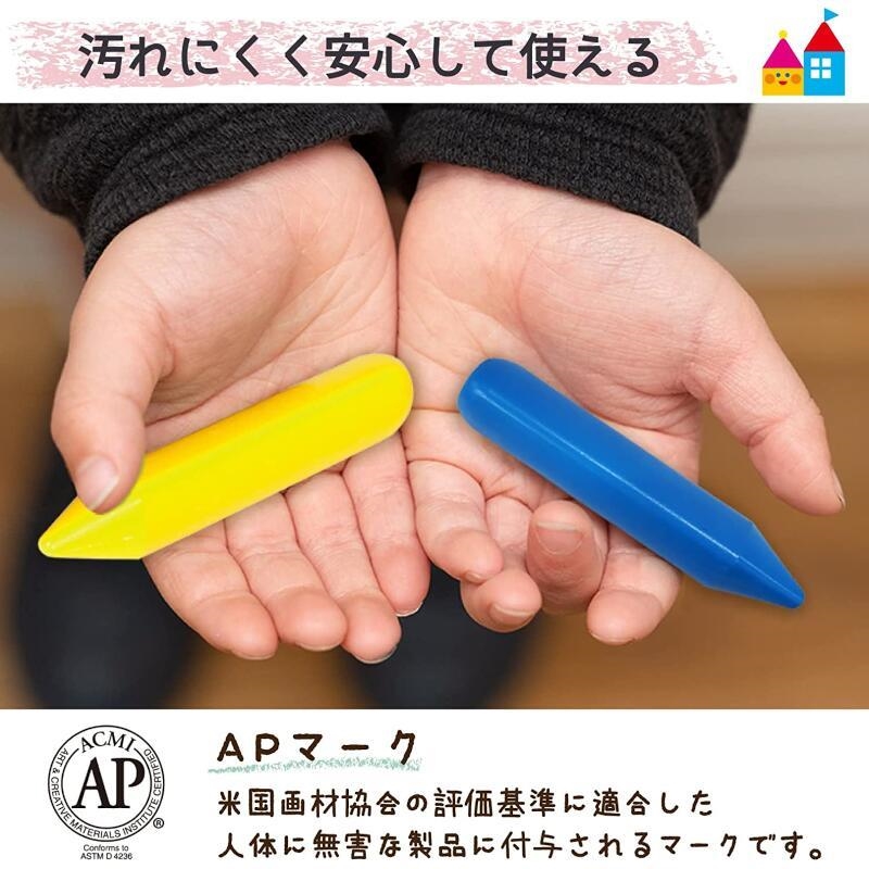 さんかくクーピーペンシル 12色