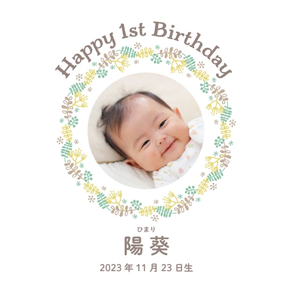 名入れ お米場 田心 選び取り一升米(写真名入れ・リュック付)リーフ (お祝いギフト) 送料当社負担 アカチャンホンポ限定