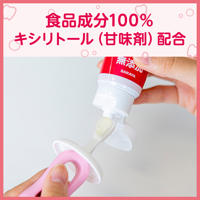 arau.baby アラウベビー はみがきジェル 35g