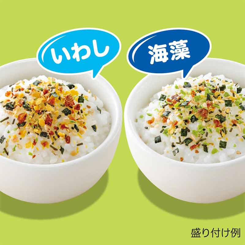 赤ちゃんの お野菜ふりかけ いわし/海藻 離乳食
