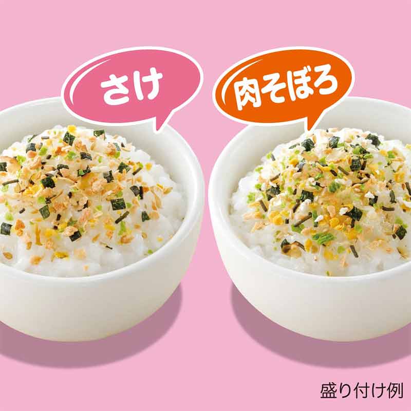 赤ちゃんの お野菜ふりかけ さけ/肉そぼろ 離乳食