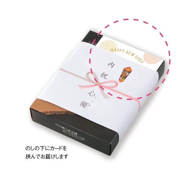 うし源本店 A5ランク大和榛原牛ローストビーフ180G UG-RT05 (内祝いギフト) 送料当社負担 アカチャンホンポ限定