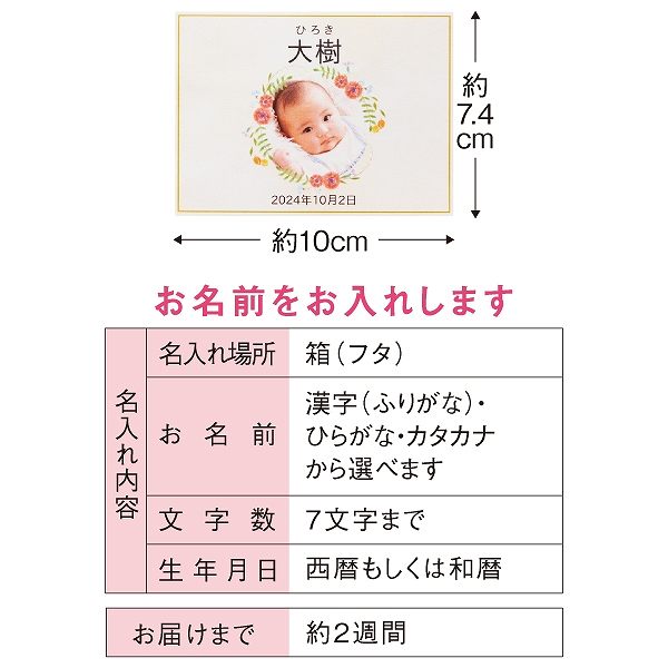 ゴディバ パティスリー アソートメント(13個)(お名入れ)(内祝いギフト) アカチャンホンポ限定