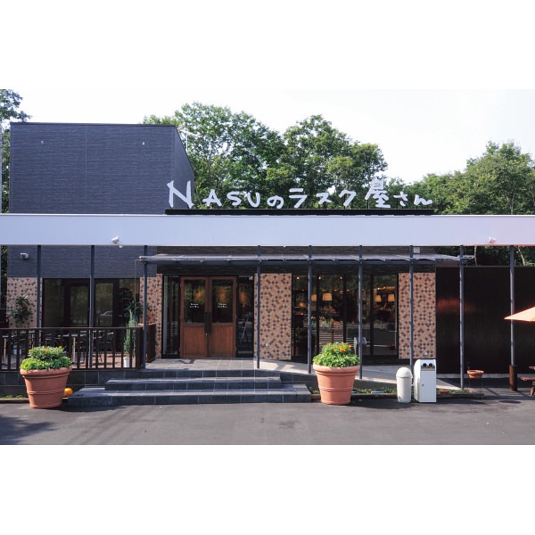 NASUのラスク屋さん パウンドケーキ&ラスク PPRー45BC(内祝いギフト)