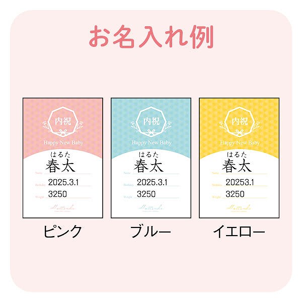 八天堂 Thank youくりーむパン9個詰合せ ピンク(お名入れ)(内祝いギフト) 送料込み