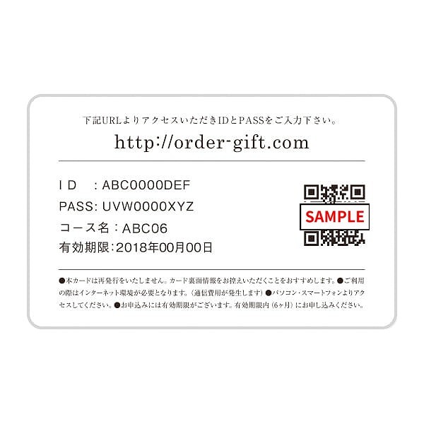 best Gourmet(ベストグルメ) カード型カタログギフト<ナヴィエ-C> (内祝いギフト) 送料当社負担