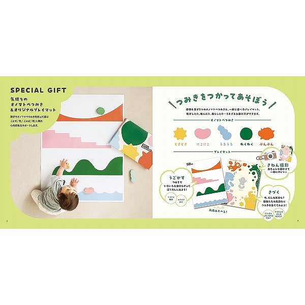 おめでとSELECTION カタログギフト<もこもこ> (お祝いギフト) 送料当社負担