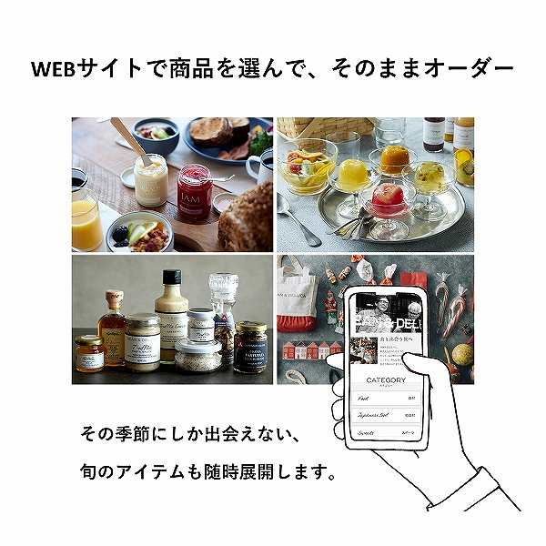 DEAN & DELUCA カタログギフト<プラチナ-BC> (内祝いギフト) 送料当社負担