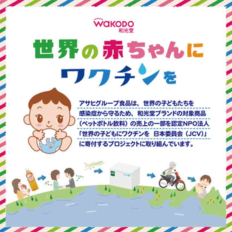 ベビーのじかん 赤ちゃんの純水 500ml 1本