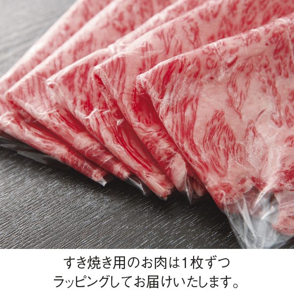 うし源本店 A5ランク大和榛原牛 ロース肉・霜降りもも肉食べ比べ SKT1506 (内祝いギフト) 送料当社負担 アカチャンホンポ限定