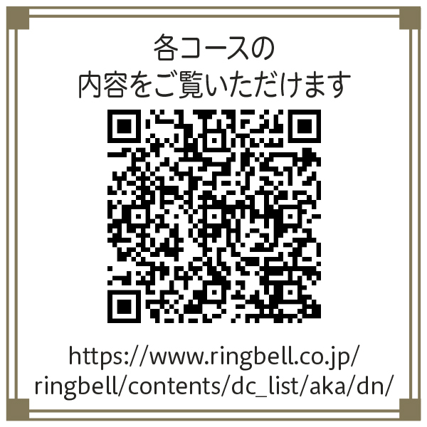 ディズニーカタログギフト 「スマイル」 (内祝いギフト)