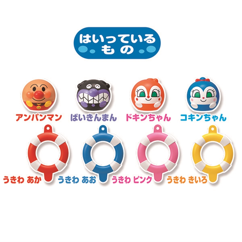 おふろであそぼう!まるぷかアンパンマン