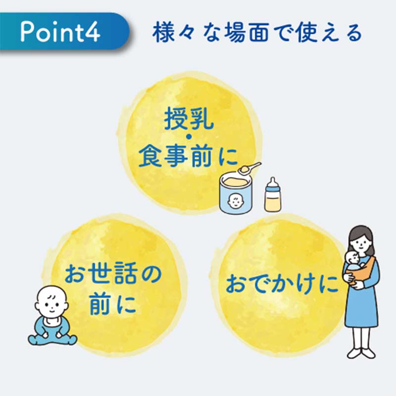 Milton ミルトン うるおい手指 消毒ジェル 285ml