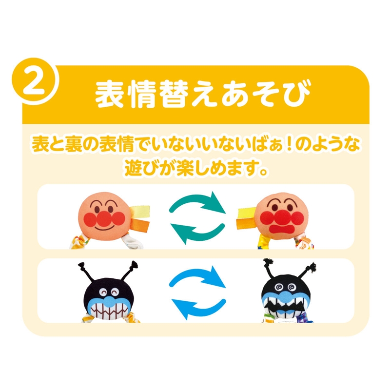 ベビラボ 脳を育む おててに!あんよに!3WAYはじめてラトル