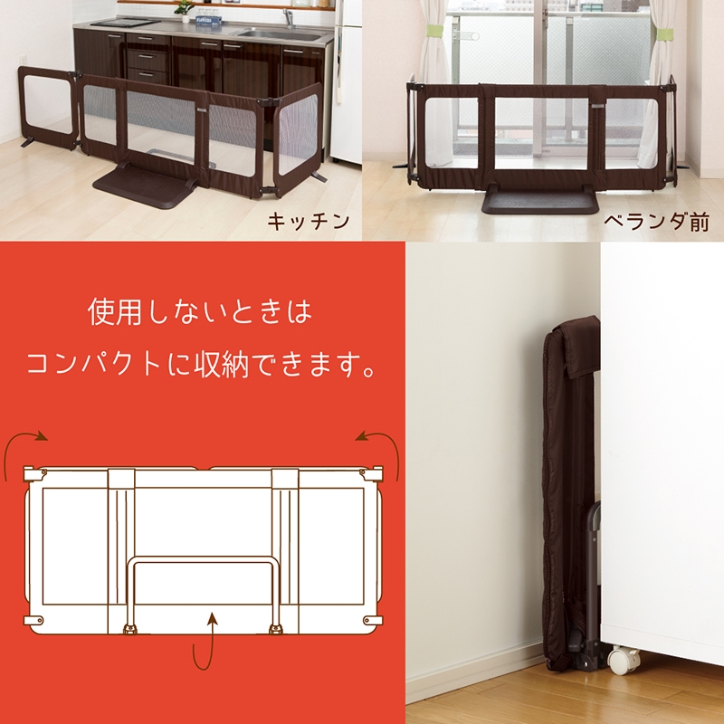 日本育児 おくだけとおせんぼスマートワイド ブラウン ベビーゲート