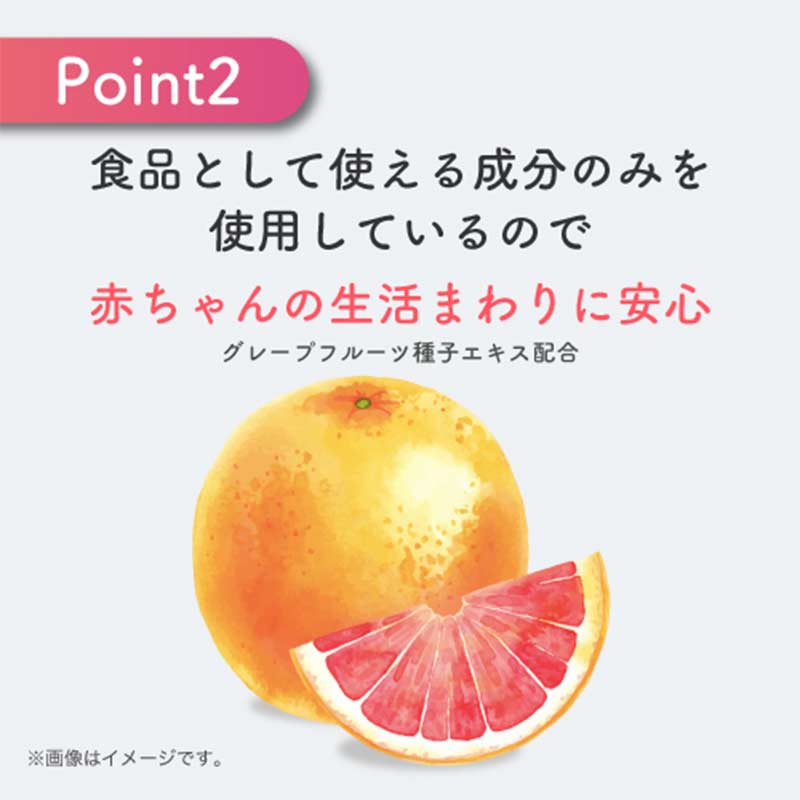 Milton ミルトン ノンアルコール 除菌 スプレー