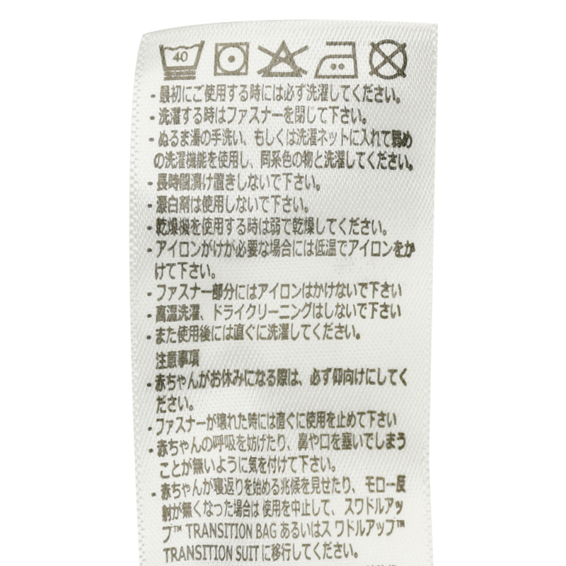 スワドルアップ ステージ1 オリジナル グレー グレー M