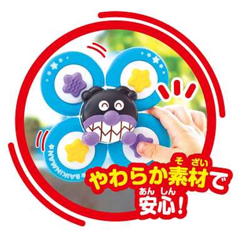 夢中で集中力アップ! どこでもぺたクル育脳スピナーセット