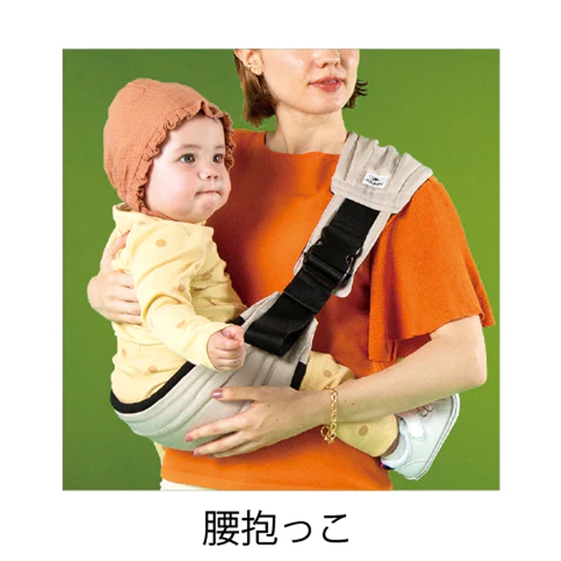 ポルバン ゴー メランジアイボリー 抱っこ紐 アイボリー