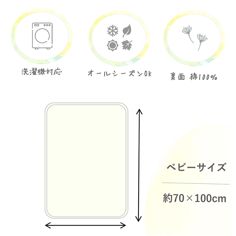 リトルクッカ ニットキルトケット オフホワイト 70×100cm オフホワイト 70×100cm