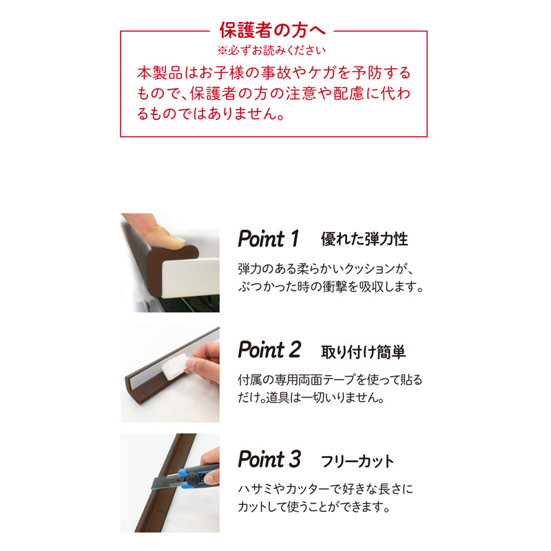 ベビーあんしんクッション 細 40cm×2本入り ブラウン ブラウン