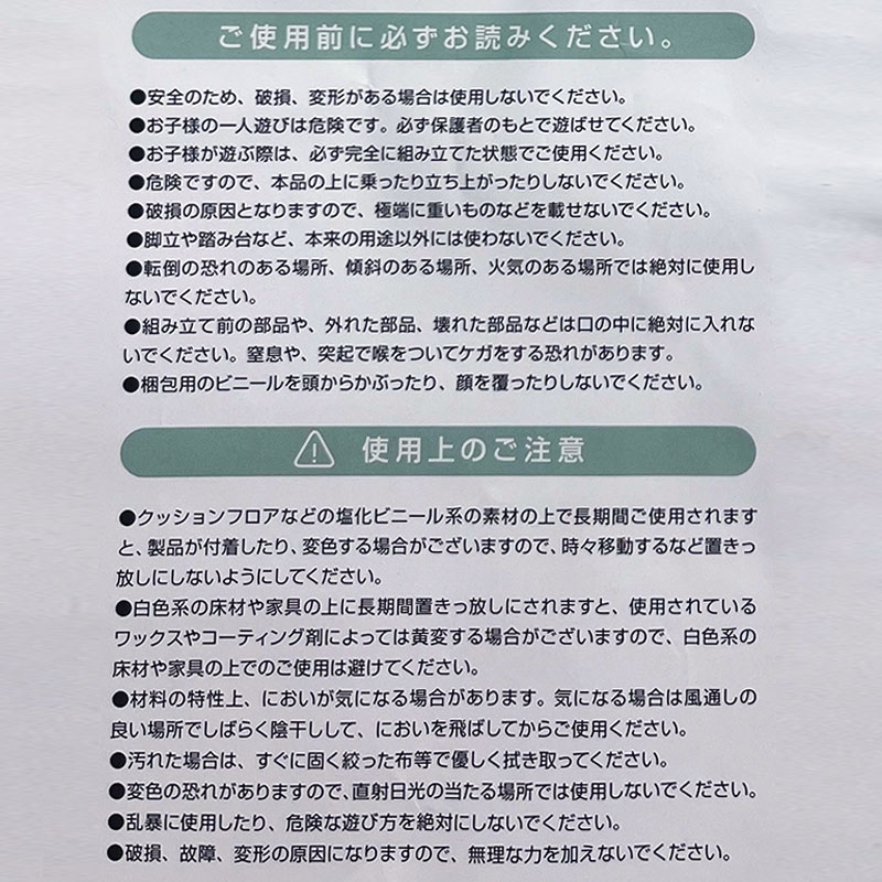 やわらか素材の絵本ラック やわらっく アイボリー