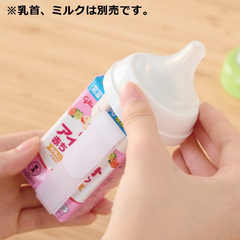 広口ほ乳びん 愛用ベビーのための 紙パック用 アタッチメント ベージュ