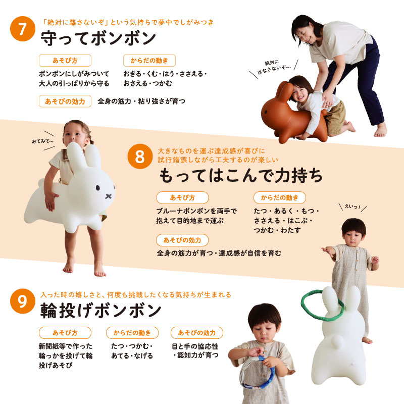 ブルーナボンボン ラビット ホワイト ホワイト