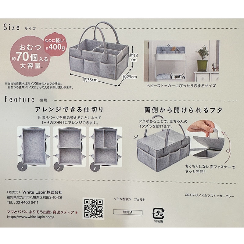 おむつストッカー グレー グレー