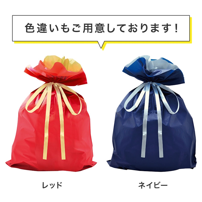 ラッピング巾着 特大サイズ ネイビー 1P ネイビー