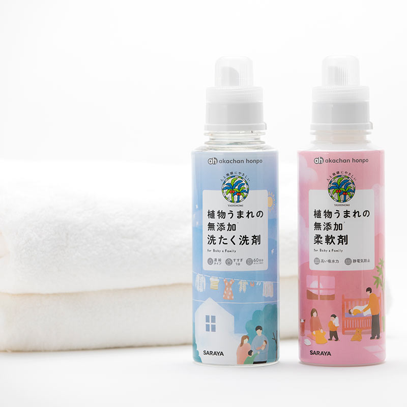 植物うまれの 無添加 洗たく洗剤 600ml