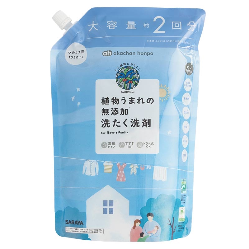 植物うまれの 無添加 洗たく洗剤 詰替用 1050ml
