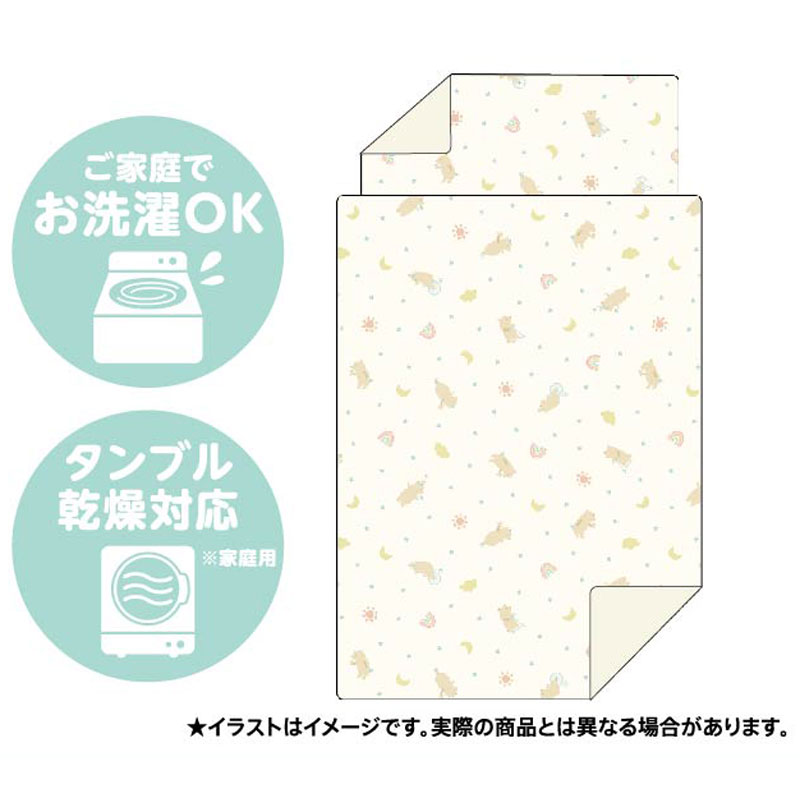 お昼寝ふとんカバー2点セット お天気くま ベージュ