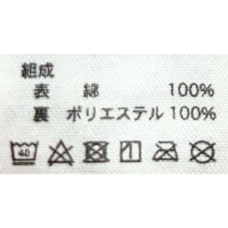 【SALE】リトルクッカ 車モチーフ トイ&スタイセット ペパーミント1