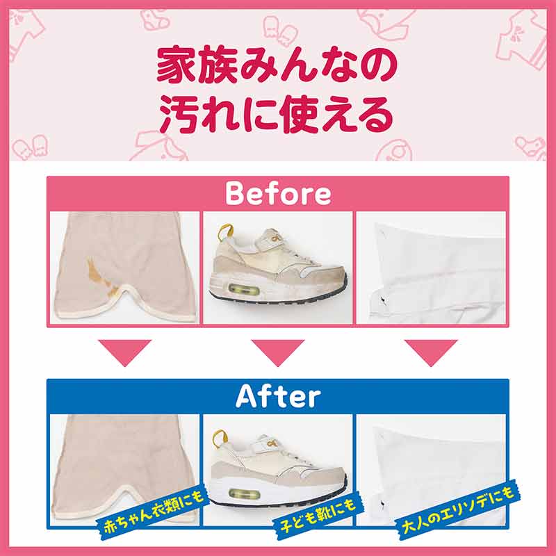 arau.baby アラウベビー 衣類のラク洗い 泡スプレー 本体