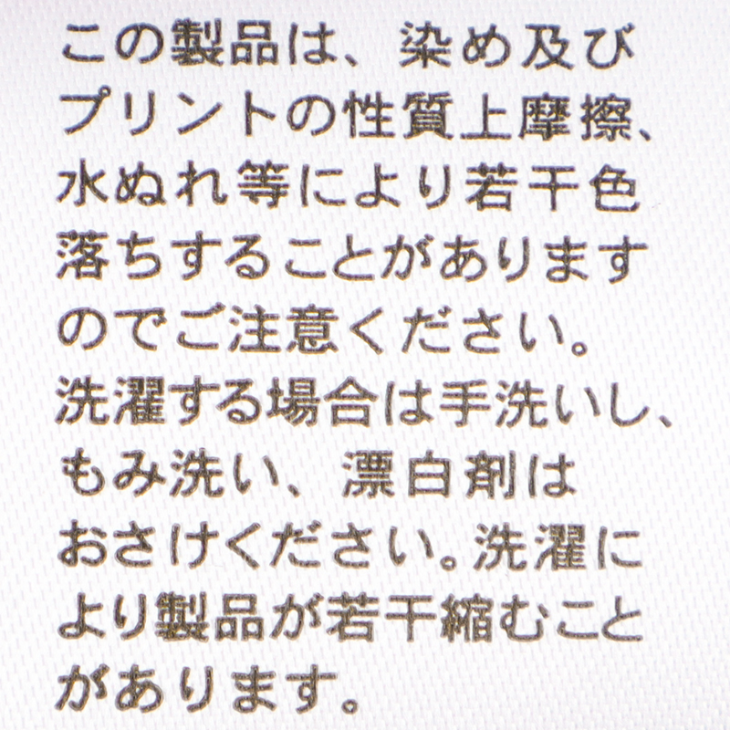 巾着小 ラプンツェル
