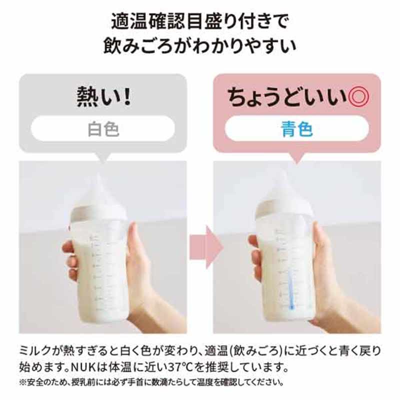 パーフェクトマッチ ほ乳びん プラスチック製 260ml くまのプーさん 適温目盛り付き 260ml