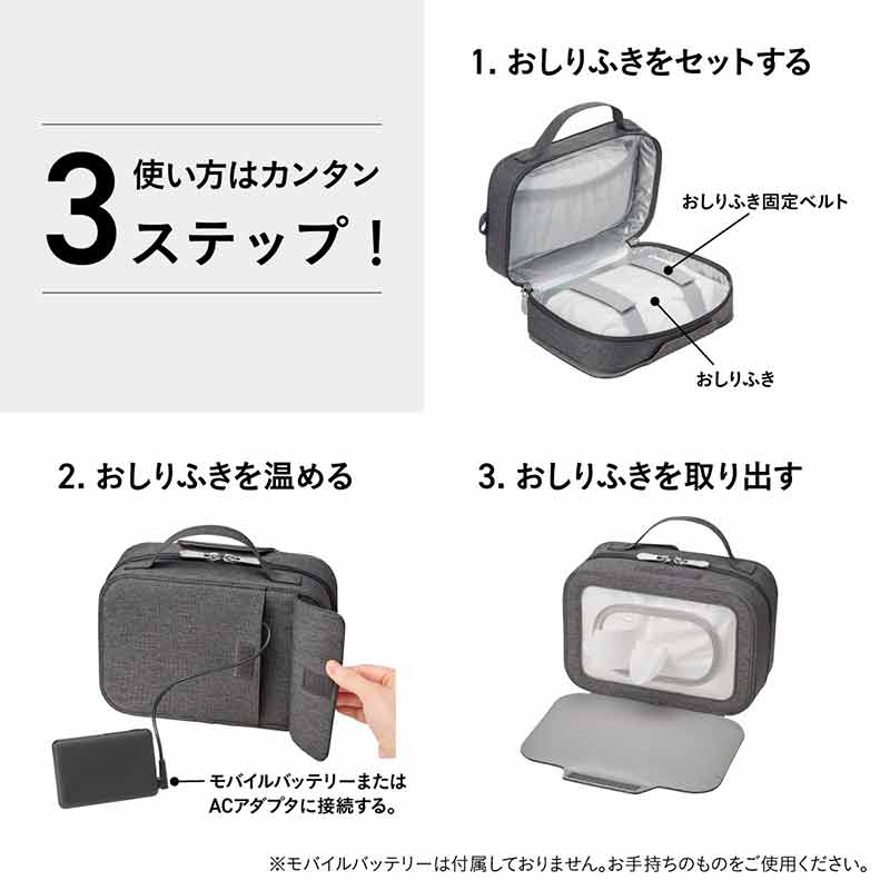 クイックウォーマー ポシェット ベージュ