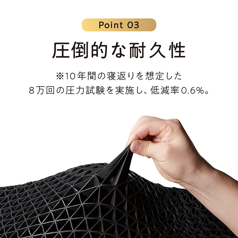ヒツジのいらない枕 至極 ブラック