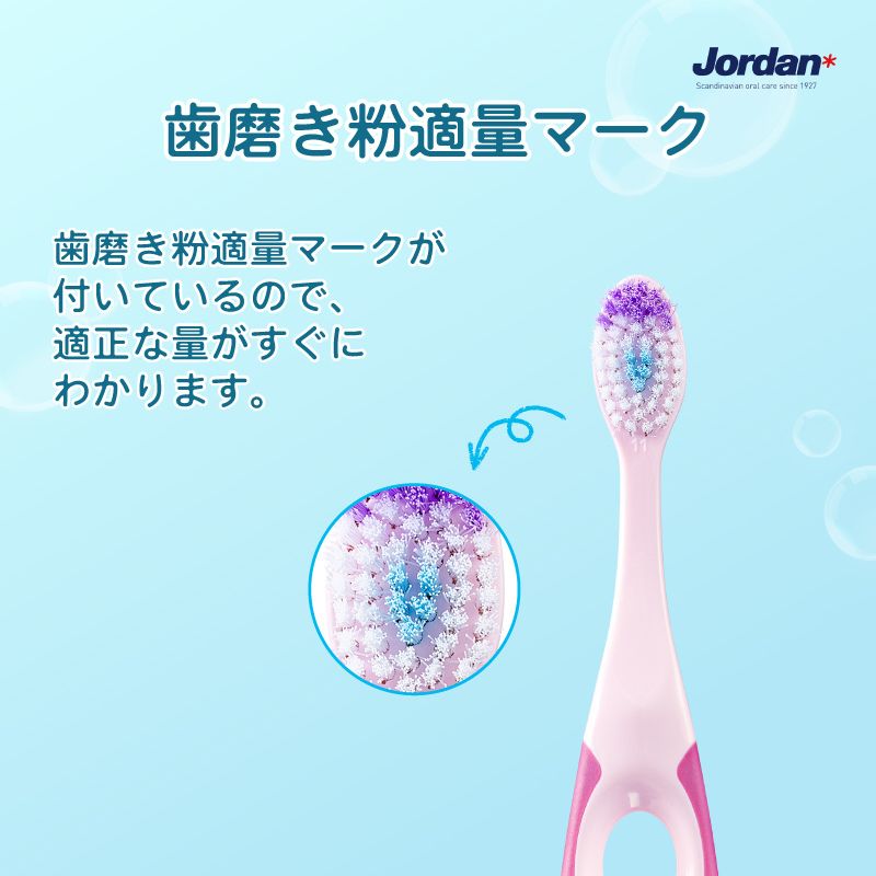 ステップ2 歯ブラシ 子供用 3-5才用 3歳~